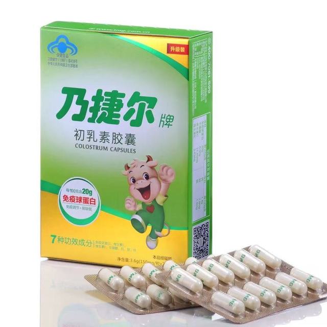 宝妈亲测｜娃换季不生病的秘密！天美健乃捷尔初乳素太香了🌟