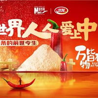 卫龙如何摆脱土味标签，成为国潮零食代表？