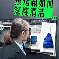 西门子蒸烤箱深度清洁指南，告别家务烦恼