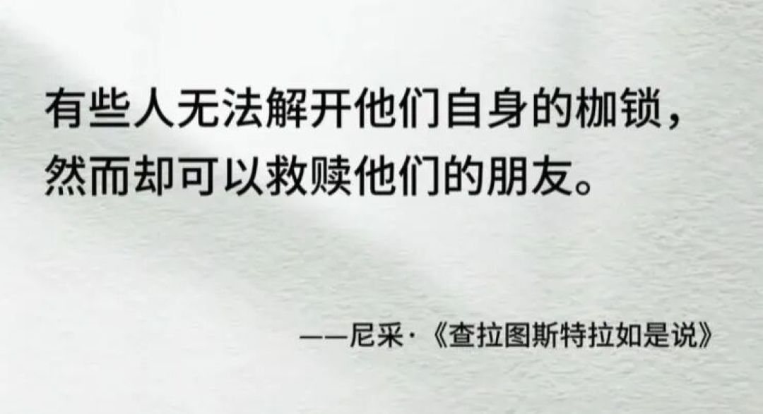 尼采的悲鸣与回响:解构被误解的哲学巨匠