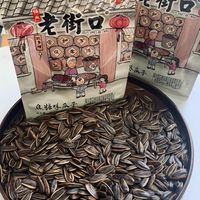 瓜子选购指南：四款热门瓜子实测对比