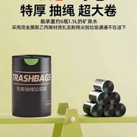 救命！这款抽绳垃圾袋直接解决我做家务的所有烦躁😭