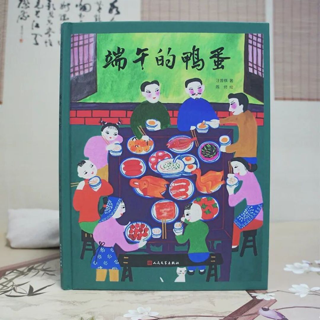 汪曾祺文字与画的诗意重逢