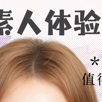 实测HiCELL美瞳新品：日抛年抛花色解析，小红书活动薅羊毛攻略﻿