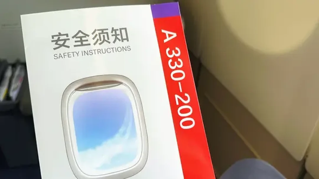 体验13年机龄国航A330，京广线商务舱如何？