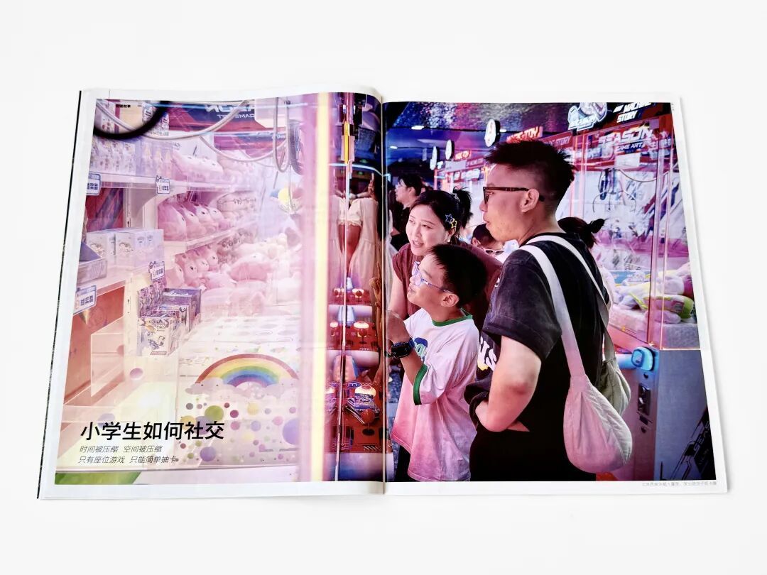 为何一本杂志,能解答当代人的精神困境?
