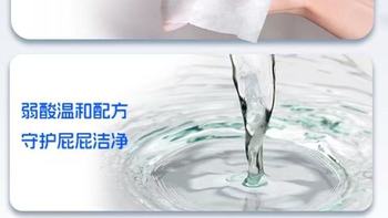 绵绵的羊湿厕纸80抽实惠装｜私护清洁界的性价比之王！