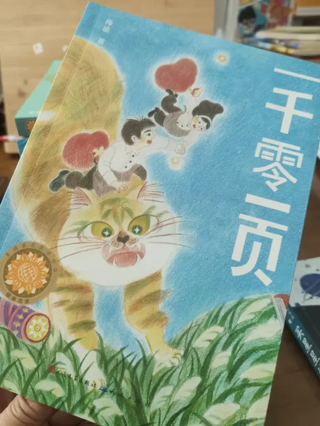 青铜葵花奖:9本让三四年级孩子爱不释手的成长小说