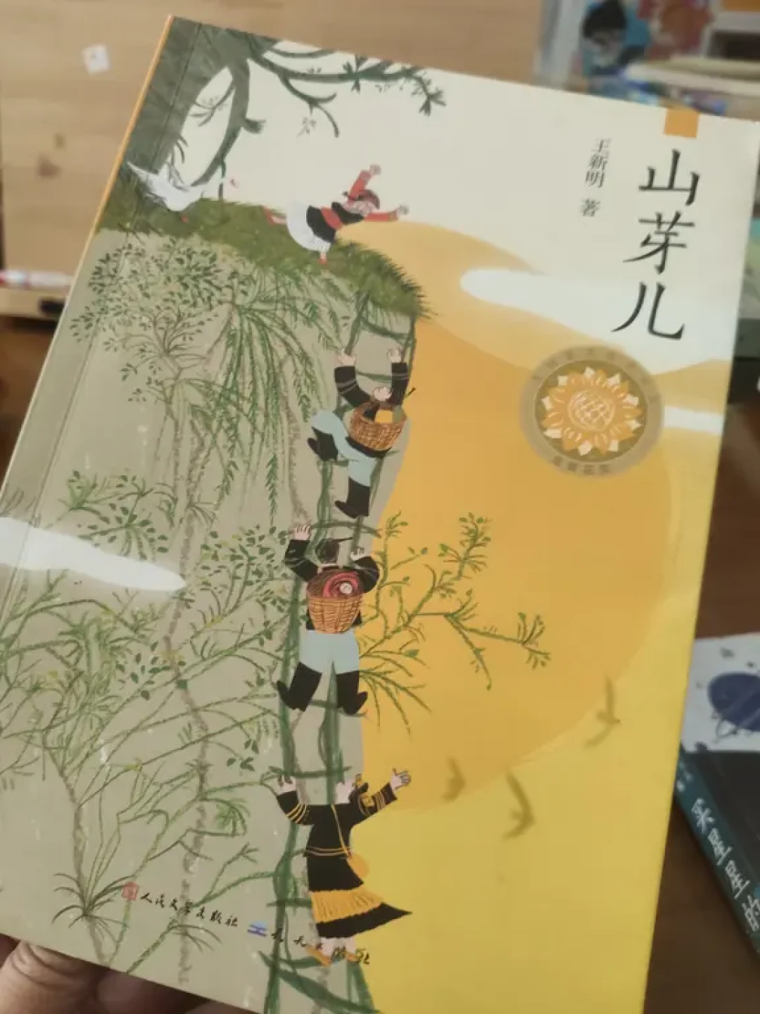 青铜葵花奖:9本让三四年级孩子爱不释手的成长小说