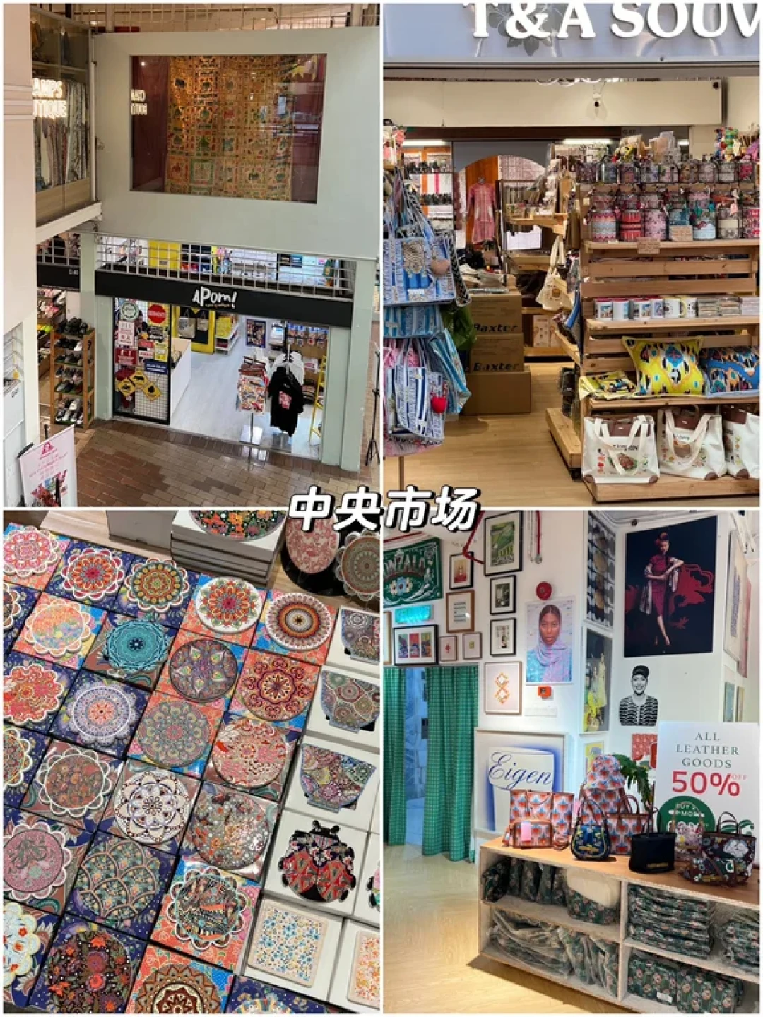 吉隆坡两日漫游:文艺与市井的碰撞