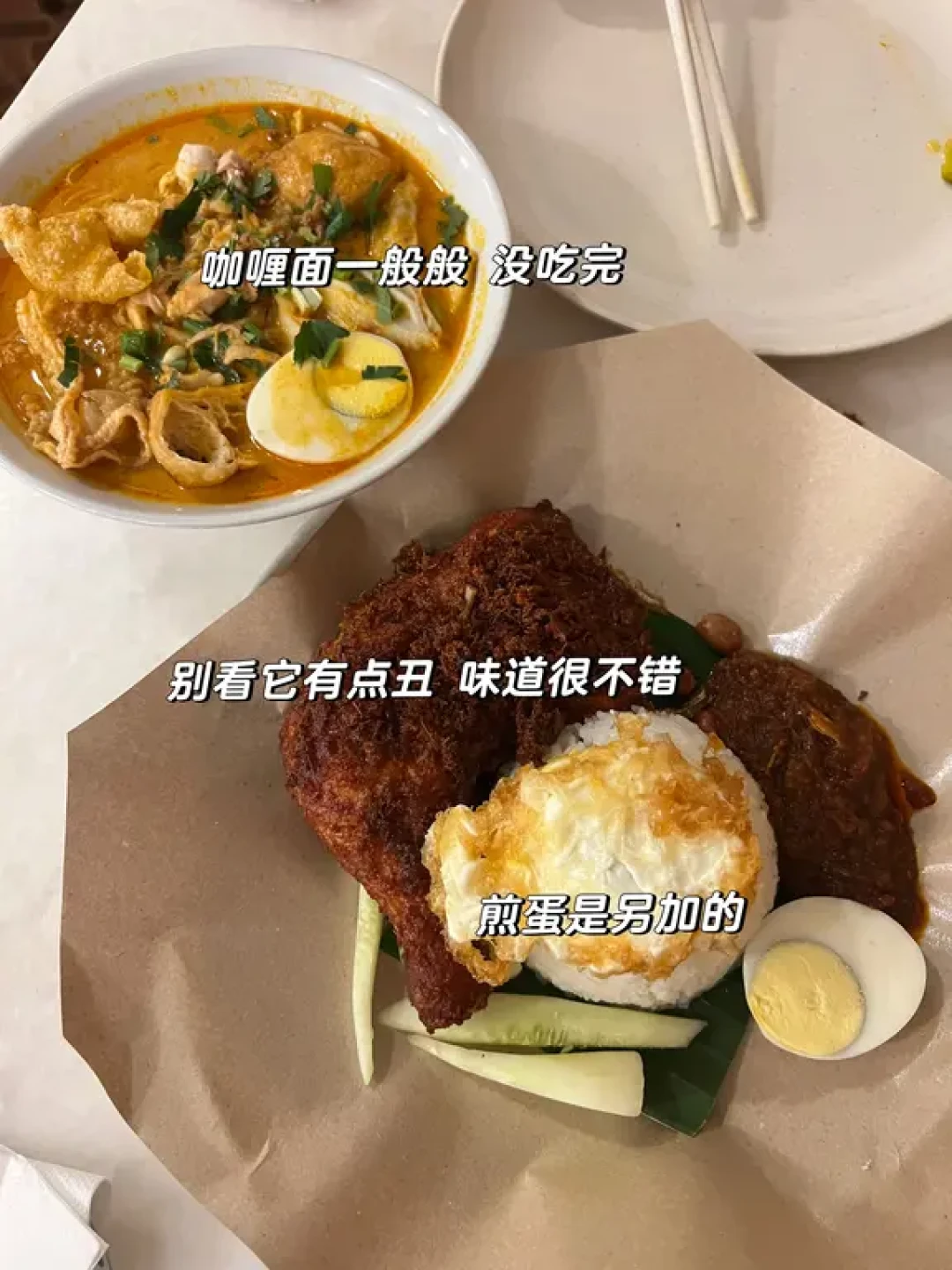 吉隆坡两日漫游:文艺与市井的碰撞