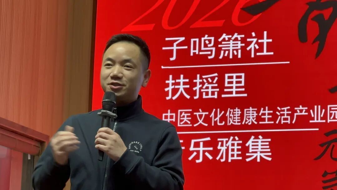 当箫声遇见茶香,一场治愈身心的杭州雅集
