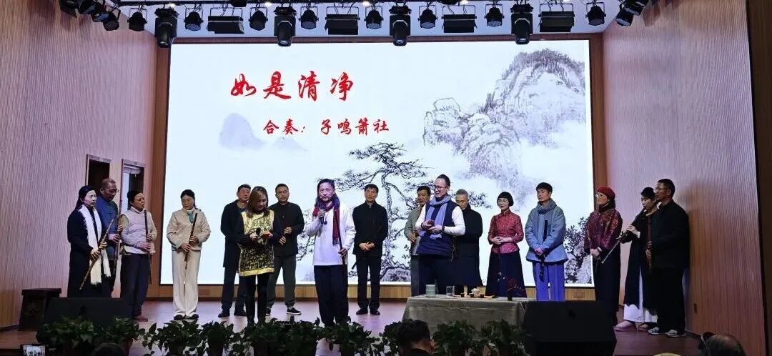 当箫声遇见茶香,一场治愈身心的杭州雅集