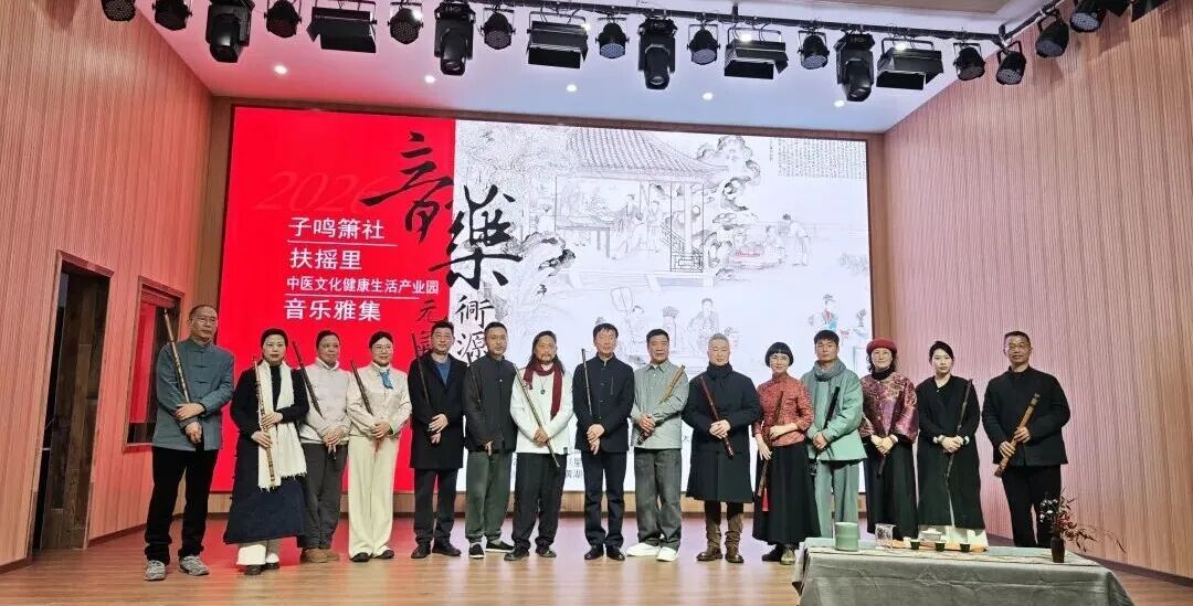 当箫声遇见茶香,一场治愈身心的杭州雅集