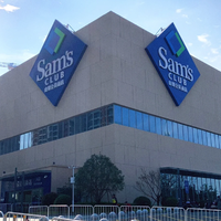 山姆购物清单：6款亲测平价好物推荐