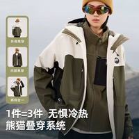 🍂这件熊猫户外拼色冲锋衣，把颜值与实力焊死在身上了！🌧️