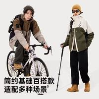 被问爆的熊猫拼色冲锋衣！秋冬户外通勤全搞定🐼