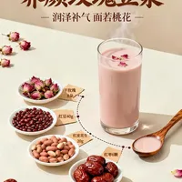一杯玫瑰豆浆，养出红润好气色