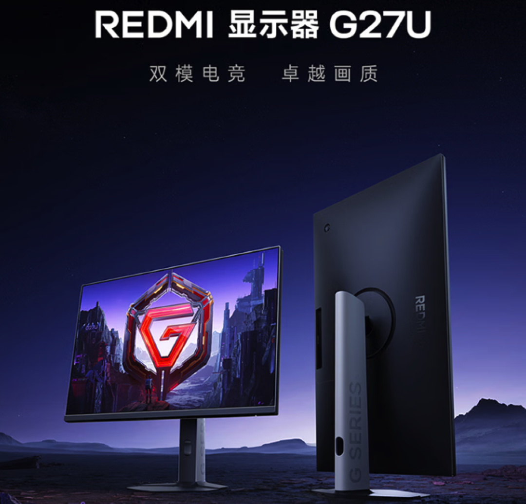 五款27寸电竞显示器深度横评