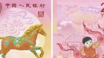 惊呆了！整套马钞价格已被炒到2000元，预约通道开启即“秒空”