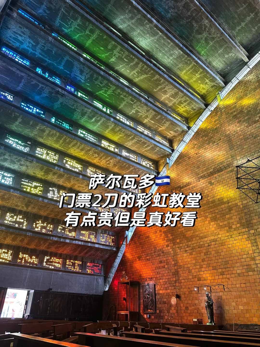 solo trip之中美洲6国33天的汇总分享