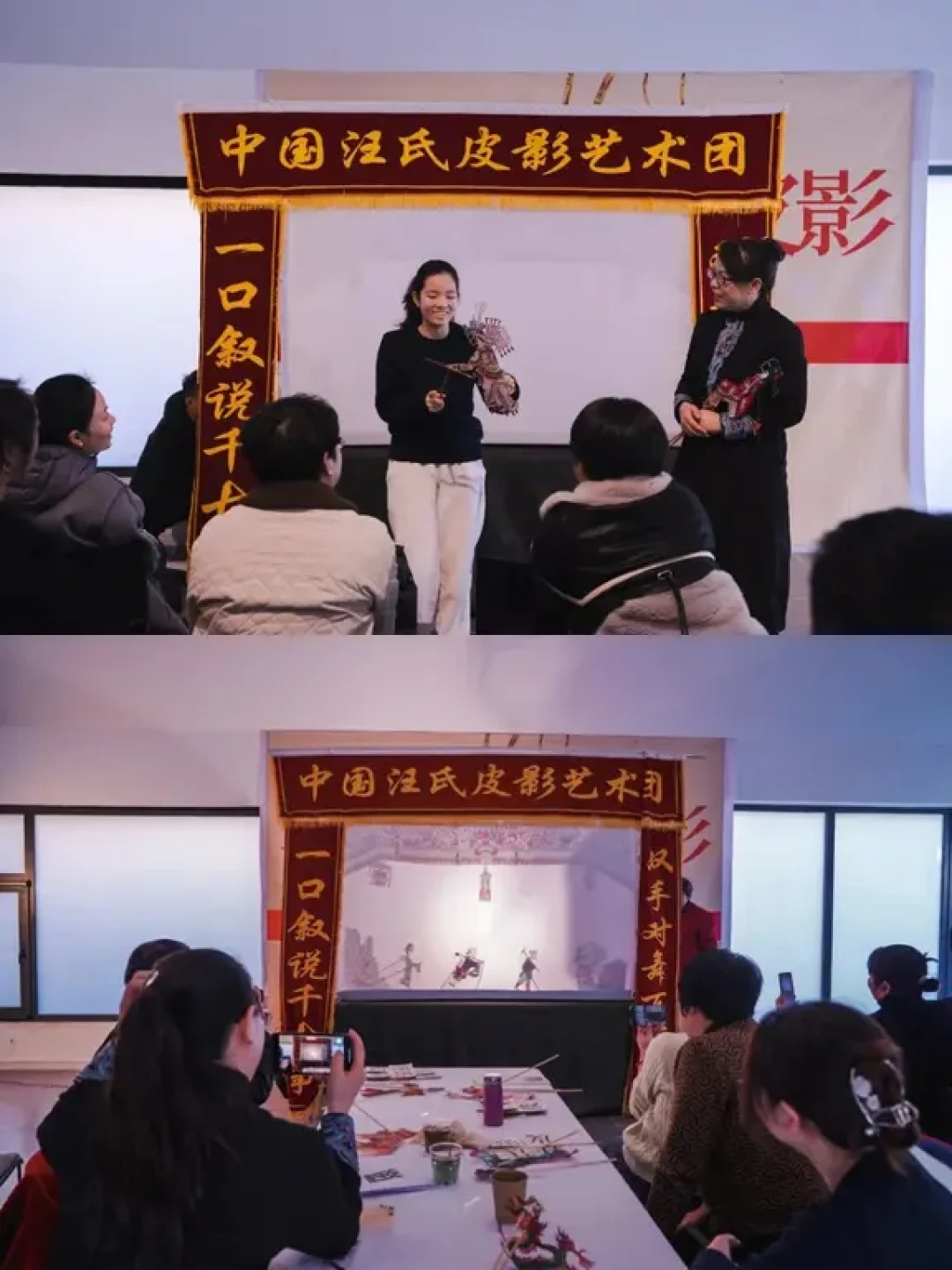 少年一席话,让千年皮影戏住进民宿