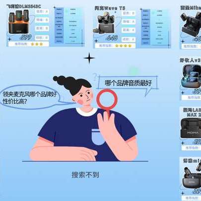 无线领夹麦克风2026年全新推荐，教你如何避坑，选对心仪麦克风！