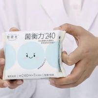 拒绝 经期闷湿粘！2026 透气不闷的十大卫生巾推荐，好用又安全