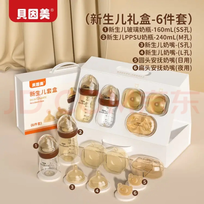 贝因美奶瓶