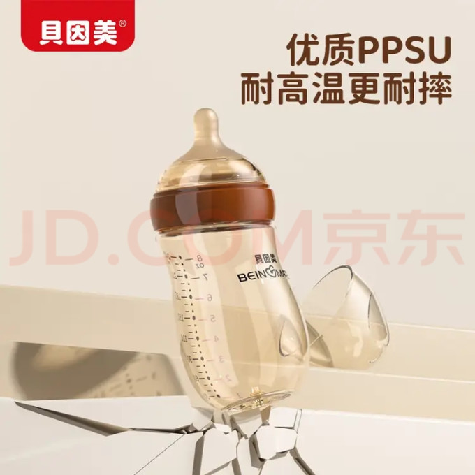 贝因美奶瓶