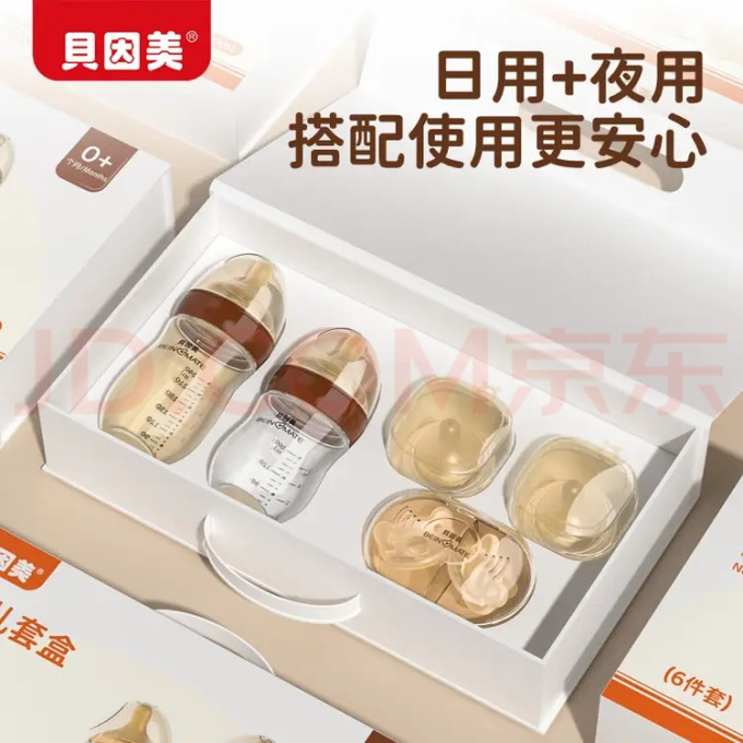 贝因美奶瓶