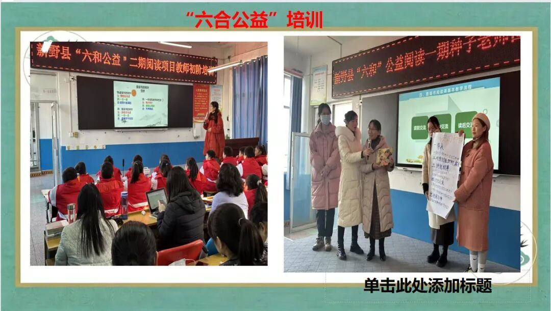 一位教师的阅读进阶之路:从唤醒到深耕