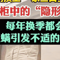 除螨仪怎么选看哪些参数？2026年专业除螨仪品牌排行榜前十名推荐