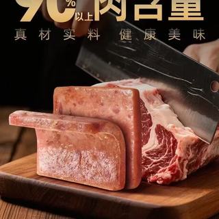 牧潼世嘉牛肉午餐肉：打工人&宝妈的饮食救星！