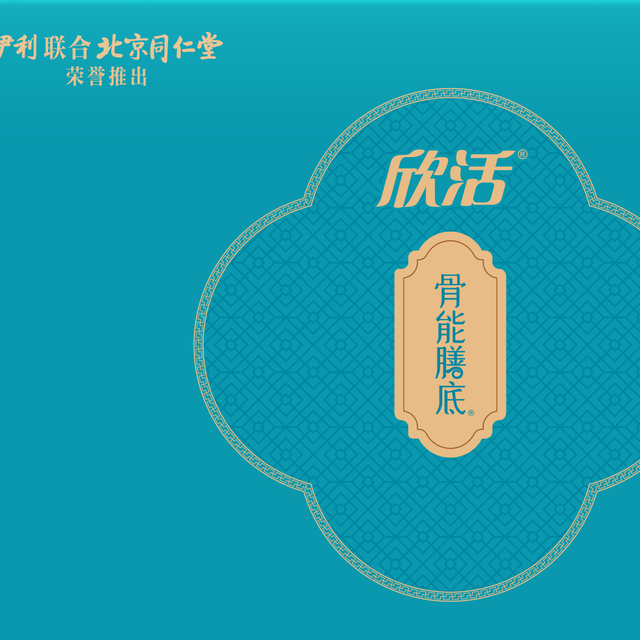 2026骨骼健康礼赠指南：科学补钙新维度