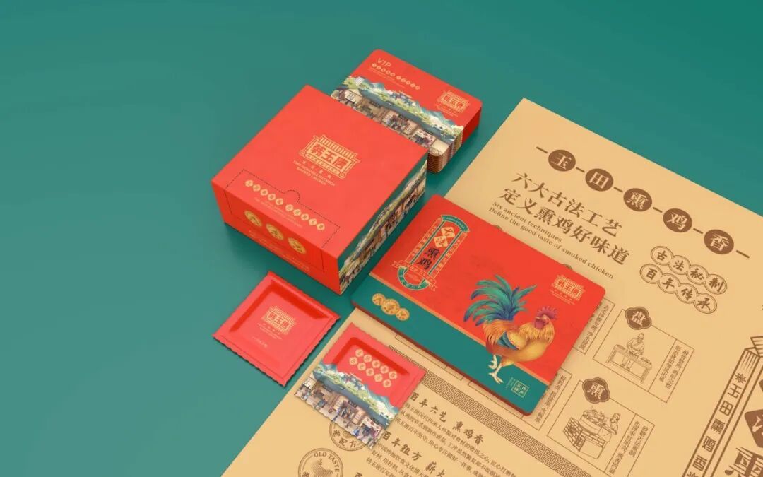 韩玉唐熏鸡:借地域文化完成品牌升级