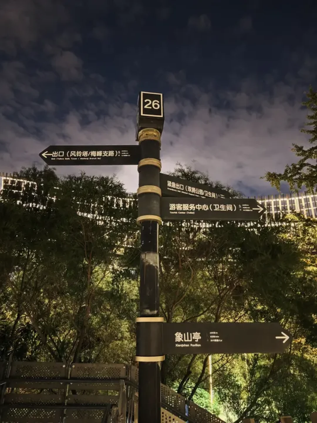 福州福道徒步攻略:悬空栈道与城市夜景