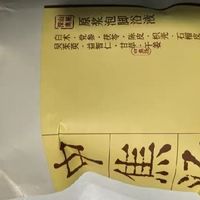 艾叶艾草足浴包，祛湿助眠超实用！