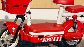 29.9元就能喜提电动车？肯德基×台铃联名“小红车”全网首发，这波攻略必须收藏！