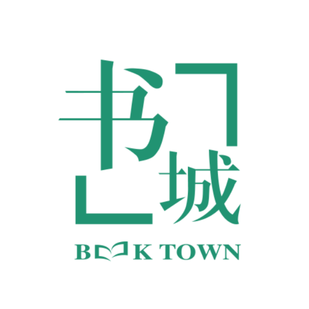 上海三联年度书单:在思想密林中定位自身