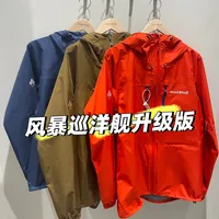 Montbell巡洋舰老款GTX vs 新款DRYTEC？68位户外玩家真实体验大起底