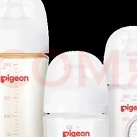 贝亲新生儿奶瓶套装：科学喂养方案