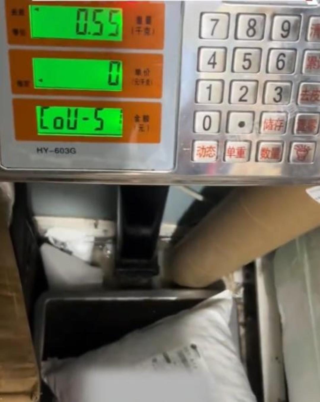 29.9元网购5斤瓜子,竟是空壳陷阱