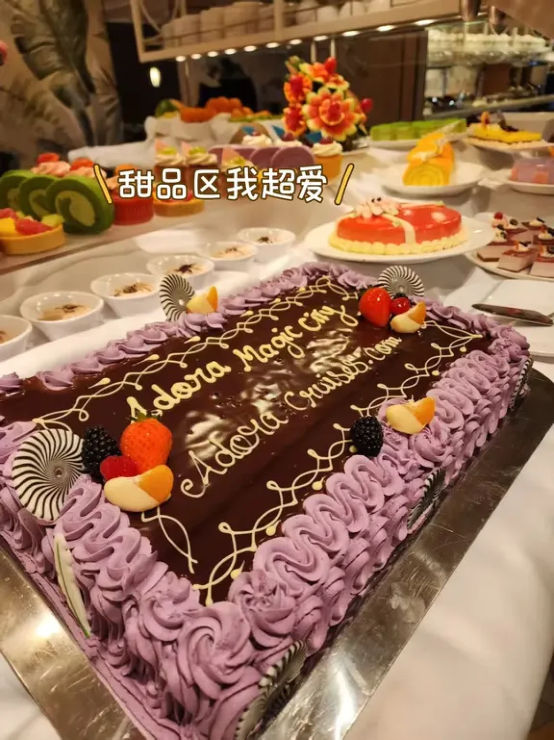 三游爱达魔都号，带老人孩子的省心攻略