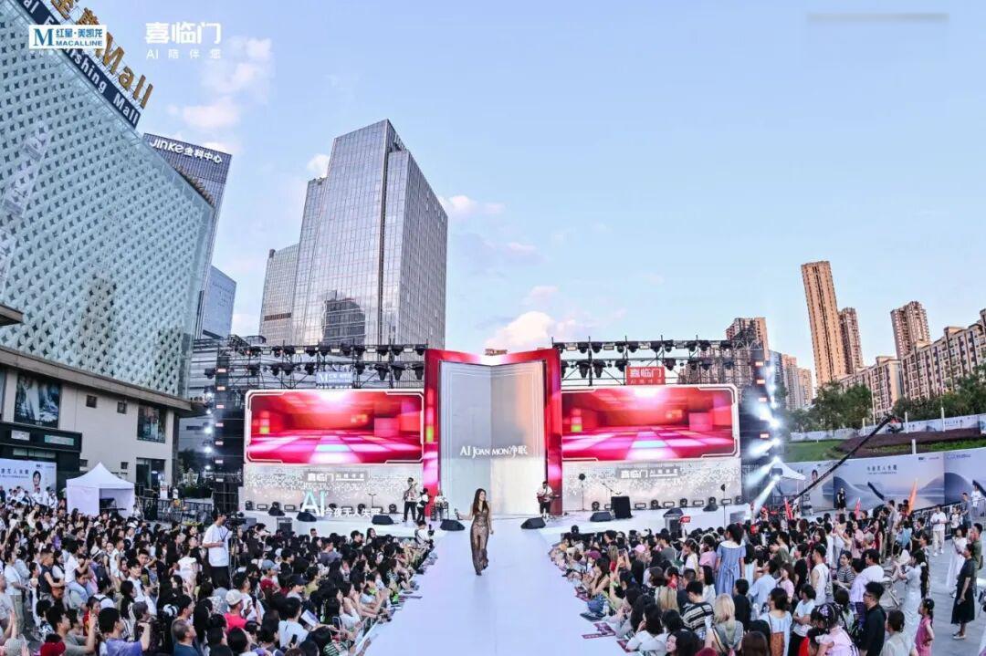 超级发布会的底层逻辑：如何用一场活动定义行业？