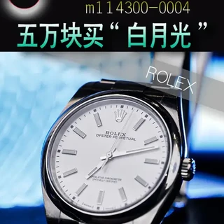 探寻劳力士“白月光”114300的超公价之谜