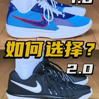 G.T. Cut Academy选1代还是2代？实战差异解析