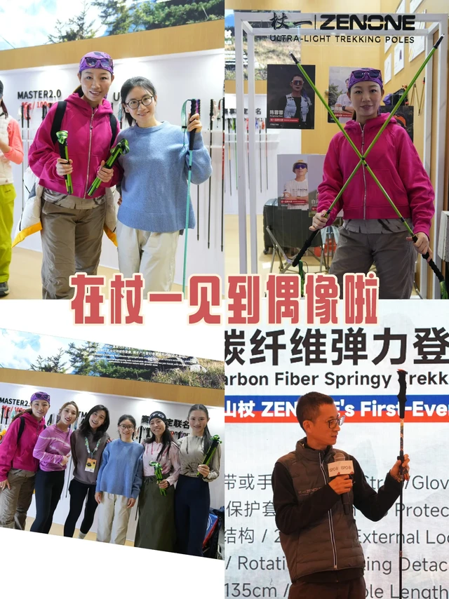 和向付召面基！杖一新品也太香了