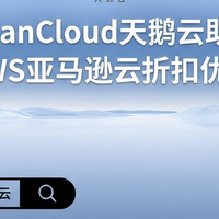 AWS与谷歌云出海怎么选？2026年战略指南