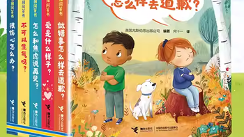尤斯伯恩 儿童启蒙认知心灵成长感悟疏导情绪